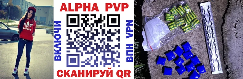 где продают   Краснотурьинск  A-PVP крисы CK 
