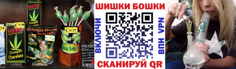 Печенье с ТГК марихуана  Краснотурьинск 