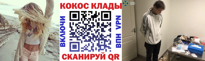 OMG рабочий сайт Краснотурьинск Cocaine FishScale