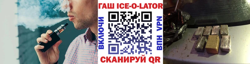 ГАШ Premium  купить наркоту  Краснотурьинск 