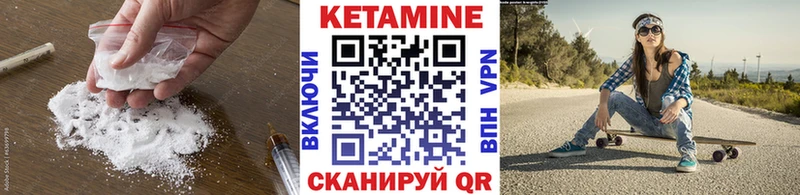 КЕТАМИН VHQ  как найти наркотики  даркнет как зайти  Краснотурьинск 