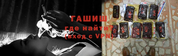амф Нефтегорск