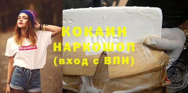 гидра Балахна