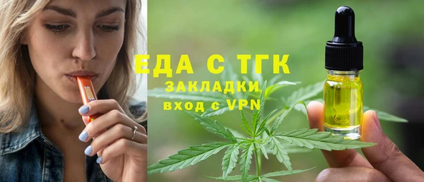 гидра Балахна