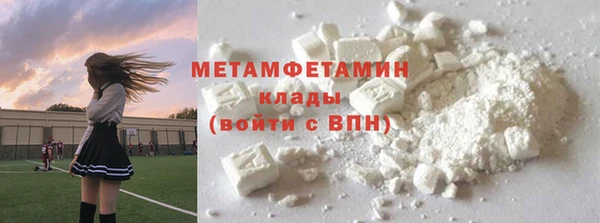 гидра Балахна