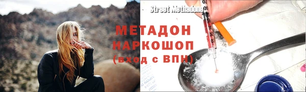 метадон Балабаново
