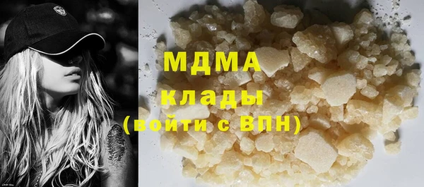 гидра Балахна