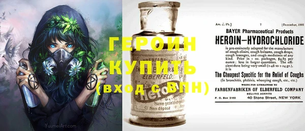 гидра Балахна