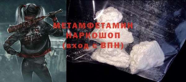 метадон Балабаново