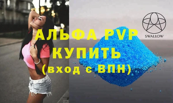 метадон Балабаново
