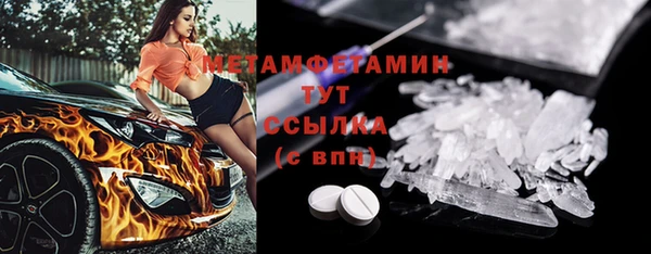 гидра Балахна