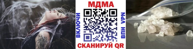MDMA crystal что такое наркотик Краснотурьинск