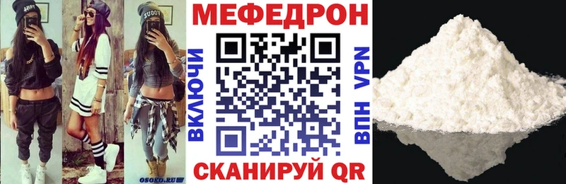 Меф кристаллы  сколько стоит  Краснотурьинск 
